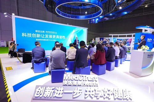 科技驱动保险服务提质增效 镁信云药商保智慧运营中心首发亮相